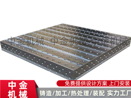 三維焊接平臺-三維柔性平臺-柔性焊接平臺